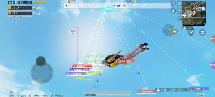 和平精英挂+锁头+透视+锁血 - 全功能辅助合集