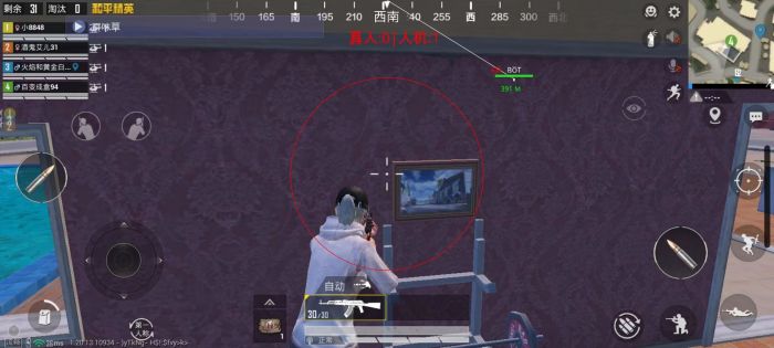 和平精英无后坐力科技免费 - 稳定压枪辅助首选